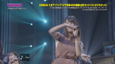 bandicam 2019-10-06 09-33-23-440 - コピー