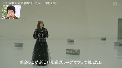 bandicam 2026-01-24 23-28-09-793