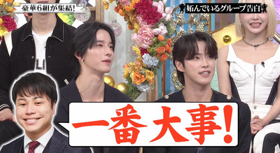 bandicam 2024-03-31 20-29-25-124