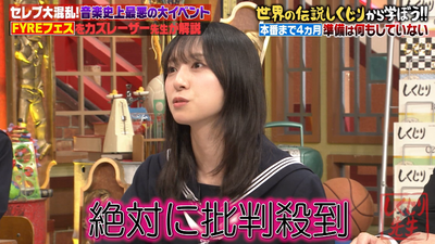 bandicam 2024-09-28 06-45-13-182