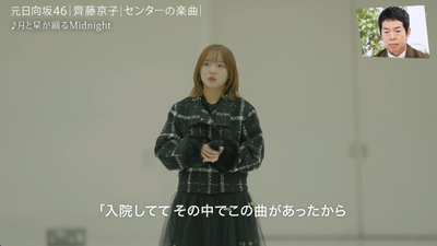 bandicam 2026-01-24 23-30-14-585