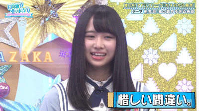 bandicam 2019-09-09 01-17-13-865