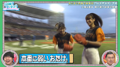 bandicam 2019-10-07 01-12-55-496