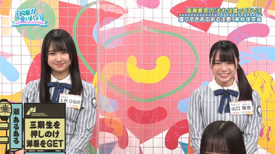 bandicam 2021-04-19 01-09-43-487