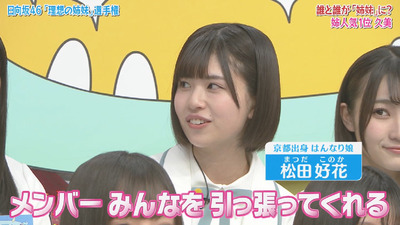 bandicam 2019-05-14 01-30-34-297 - コピー