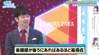 bandicam 2019-07-29 01-10-37-548