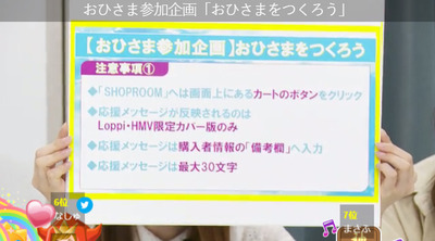 bandicam 2019-07-02 21-15-48-256