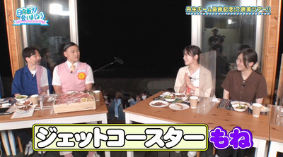 bandicam 2022-07-25 01-32-42-602