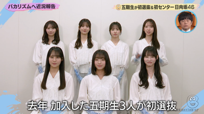 bandicam 2026-02-14 07-39-10-484 - コピー