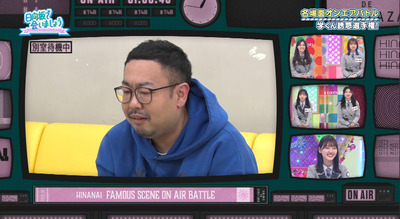 bandicam 2022-02-28 01-06-53-209