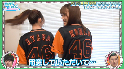 bandicam 2019-10-07 01-09-10-893