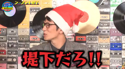 bandicam 2019-12-25 05-22-15-410