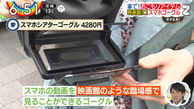 bandicam 2020-03-31 06-51-36-957