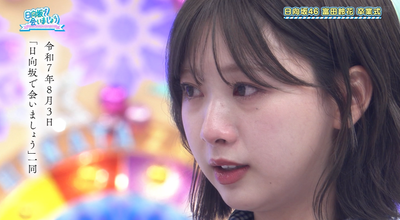 bandicam 2025-08-04 01-46-36-056