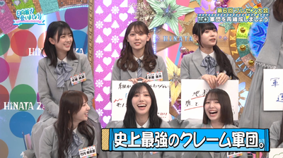 bandicam 2026-04-06 01-25-03-047