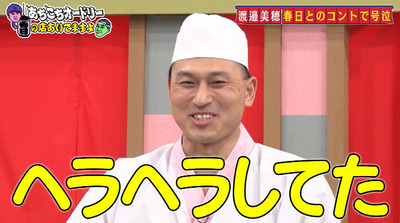 bandicam 2020-12-02 02-00-32-099