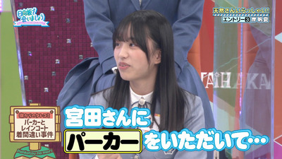 bandicam 2023-04-24 01-17-06-478