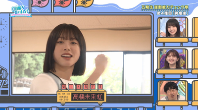 bandicam 2025-09-08 05-35-17-295