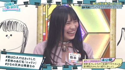 bandicam 2020-04-27 01-12-00-337