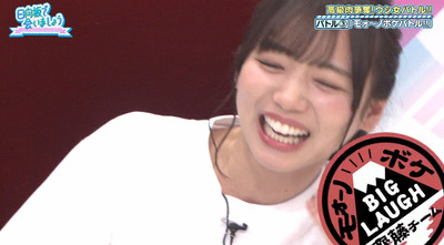 bandicam 2021-01-18 01-25-22-301