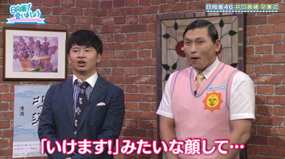 bandicam 2020-03-30 01-39-42-930