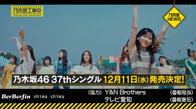 bandicam 2024-10-28 04-06-07-090