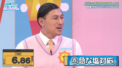 bandicam 2020-10-05 01-19-17-547