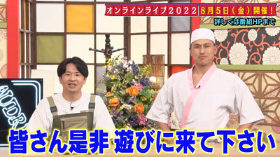 bandicam 2022-07-04 00-26-02-273