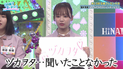 bandicam 2020-04-27 08-30-43-214