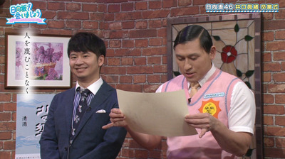 bandicam 2020-03-30 01-37-44-920