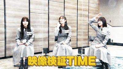 bandicam 2023-02-27 01-18-42-921