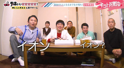 bandicam 2020-03-08 22-26-25-511