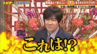 bandicam 2021-02-04 19-26-53-383