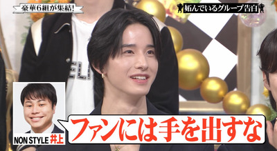 bandicam 2024-03-31 20-29-07-655