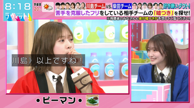 bandicam 2025-04-09 08-18-24-033