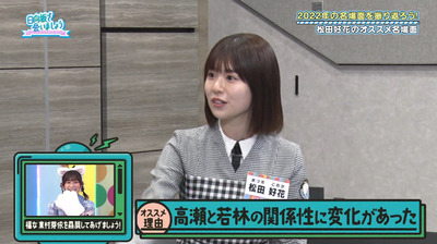 bandicam 2023-02-27 01-14-36-736