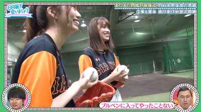 bandicam 2019-10-07 01-10-32-688