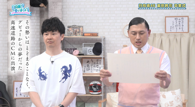 bandicam 2025-08-04 01-45-13-150