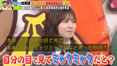 bandicam 2025-11-09 19-15-26-600