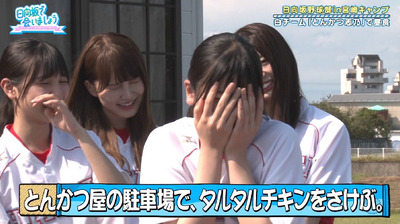 bandicam 2019-10-28 01-26-08-510