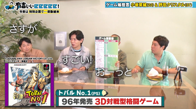 bandicam 2024-11-03 22-08-51-897