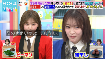 bandicam 2025-04-09 08-34-56-102