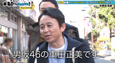 bandicam 2020-03-08 22-01-01-884