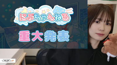 【重大発表】2026年初配信！嬉しいお知らせがあります！ 28-56 screenshot