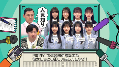 bandicam 2023-05-08 01-17-31-805