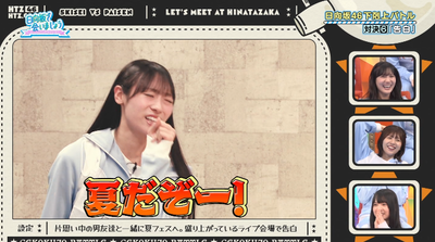 bandicam 2025-10-06 02-35-40-354 - コピー