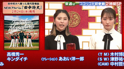 bandicam 2021-02-04 19-55-35-963