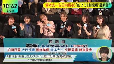 bandicam 2026-03-02 10-42-29-948