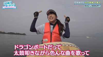 bandicam 2020-03-30 01-39-08-797