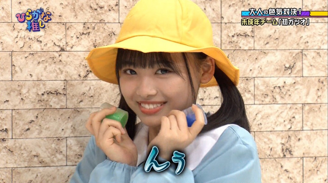 日向坂46 ひよたんの伝説一覧wwww 日向坂46まとめもり 日向坂46 ひよたんの伝説一覧wwww 日向坂46まとめもり